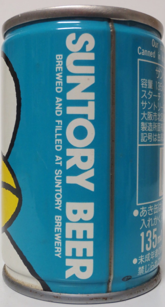 SUNTORY BEER Nr.1 (13,5cl)