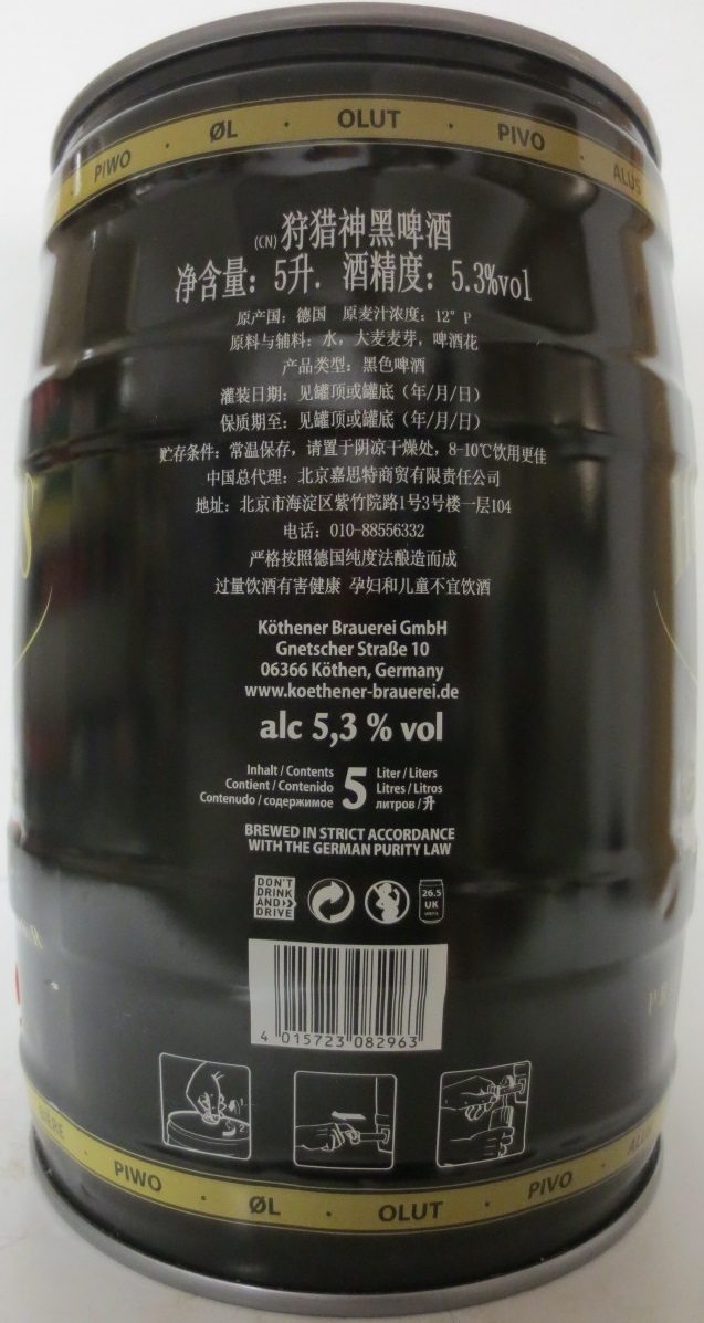 HUBERTUS Schwarzbier 