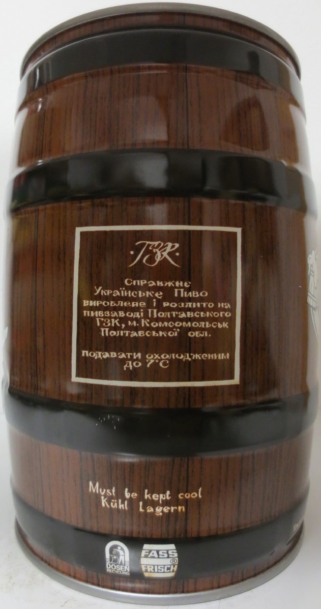 UKRAINE (5L) Nr.1