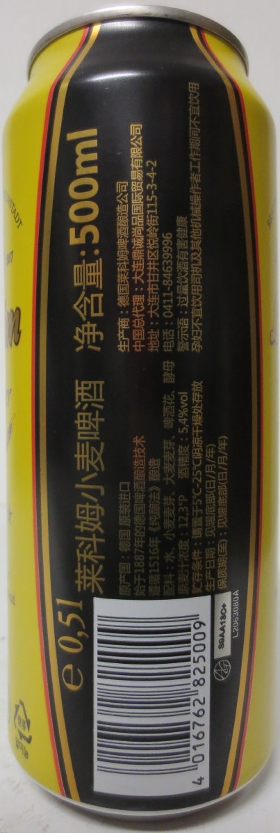 Leikeim Weissbier (50cl) 