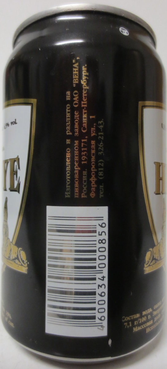 NEVSKOYE Original BEER (33cl) (B/O)