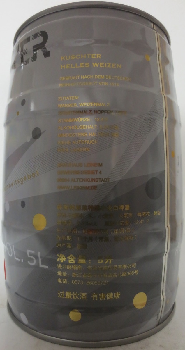 KUSCHTER HELLES WEIZEN 