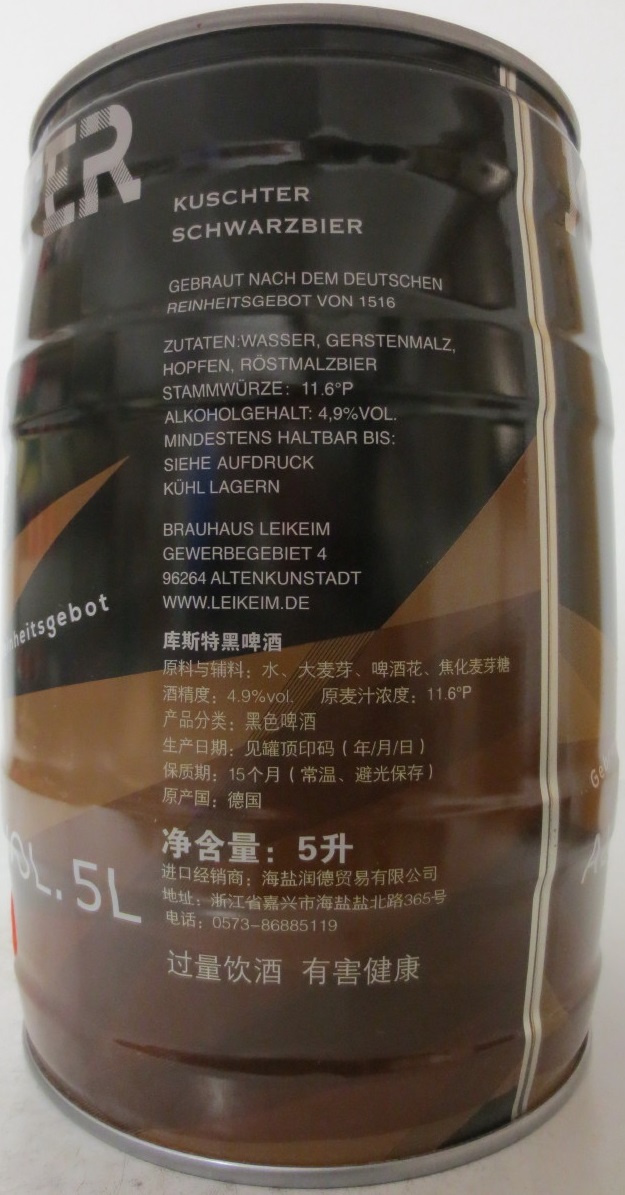 KUSCHTER SCHWARZBIER