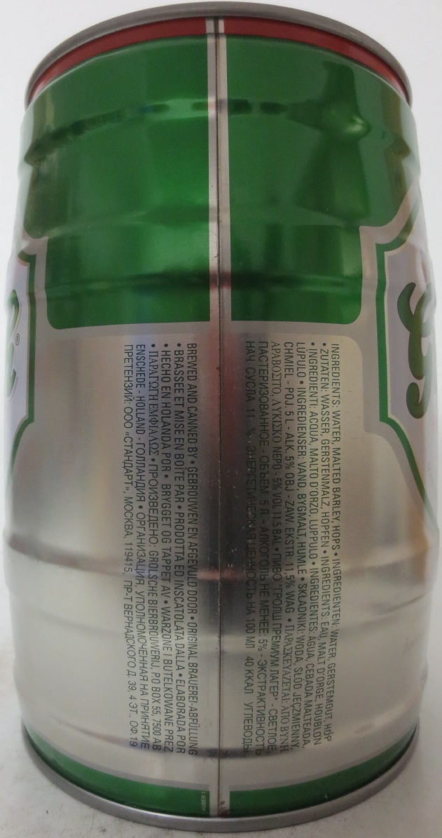 Grolsch PREMIUM LAGER Nr.2