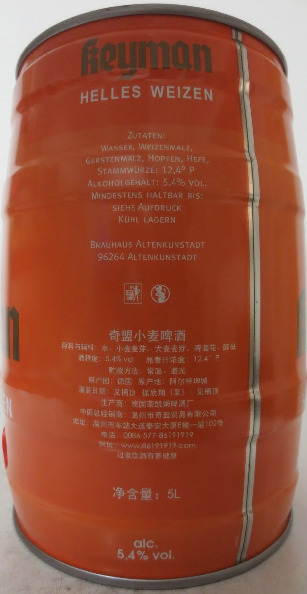 Keyman HELLES WEIZEN 