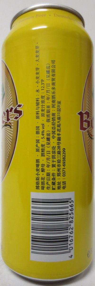 Boggers WEISS BIER (50cl)