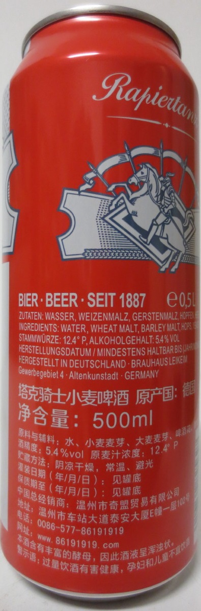 Rapiertanz Hefeweizen (50cl)