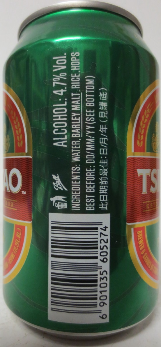 TSINGTAO IMPORTED PREMIUM LAGER (33cl) (B/O) Nr.1