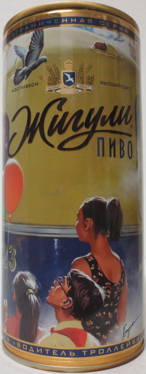 Ziguli PIVO Nr.20 (CS) (B/O)