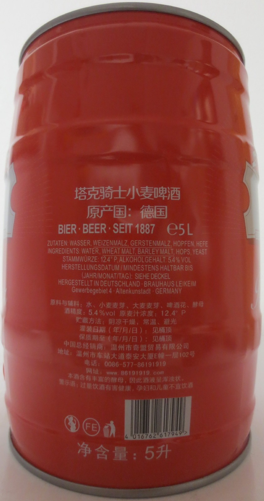 Rapiertanz Hefeweizen 