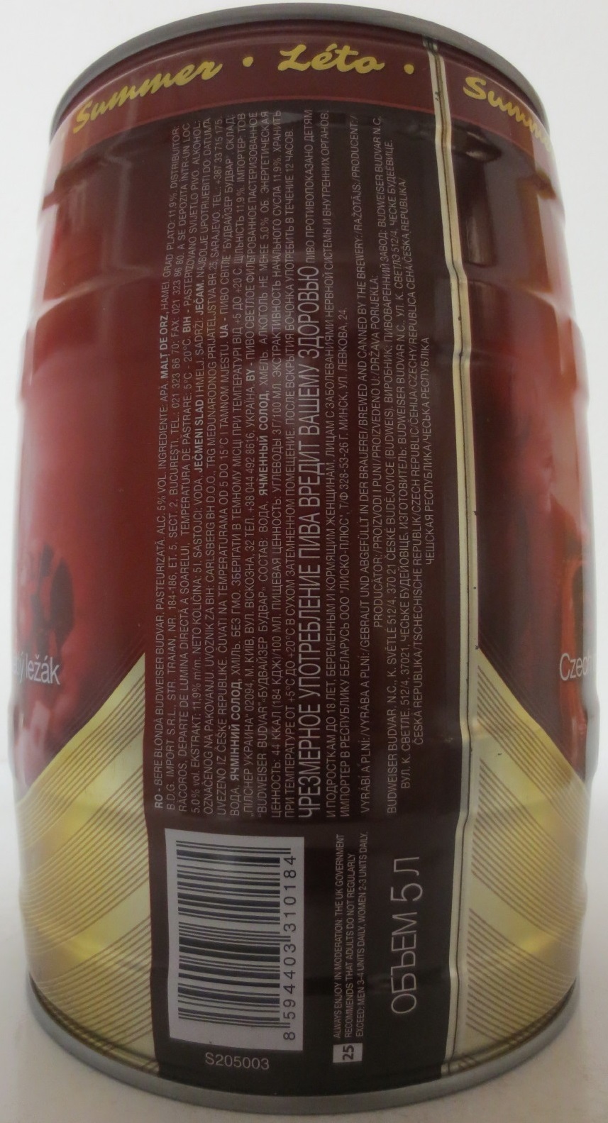 Budweiser Budvar ORIGINAL Czech Imported lager I Světlý ležák