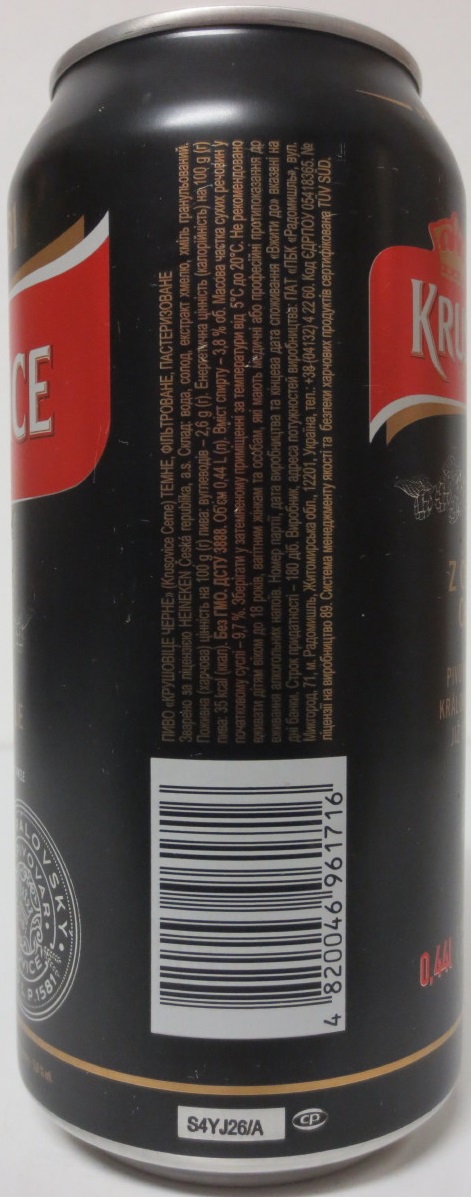 KRUŠOVICE ČERNÉ ZE ŽATECKÉHO CHMELE (40cl) (B/O)