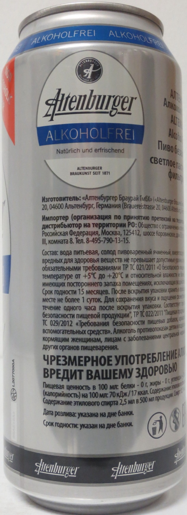 Altenburger ALKOHOLFREIS (50cl) (B/O) Nr.1