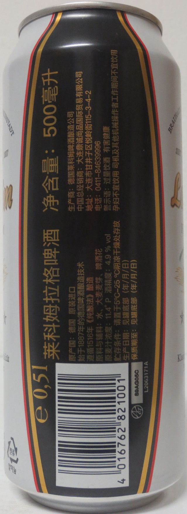 Leikeim PREMIUM Pils (50cl) (B/O) Nr.2