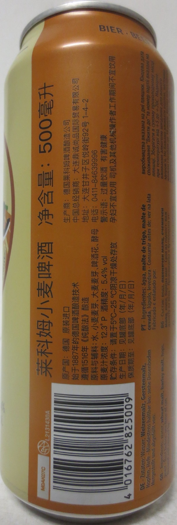 Leikeim Weizen (50cl) 