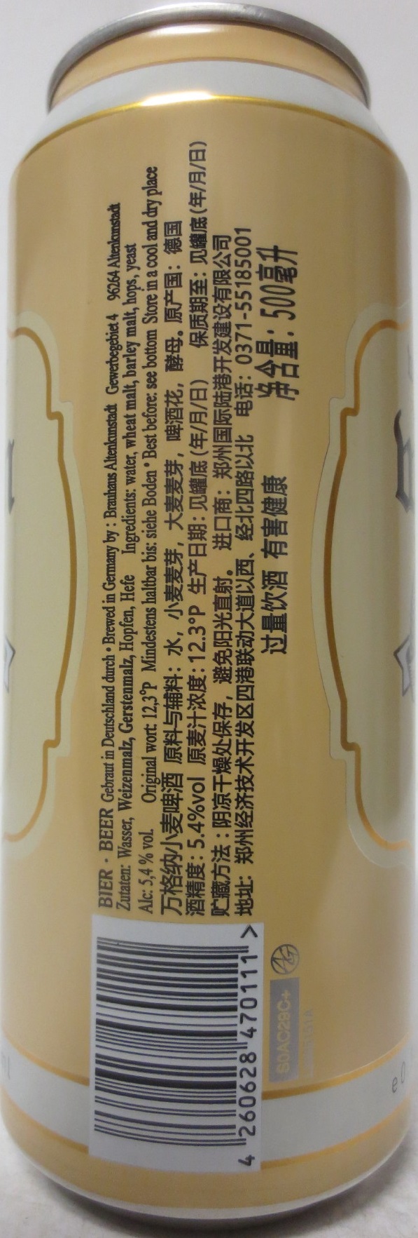 Witen WEIZENBIER (50cl) Nr.1