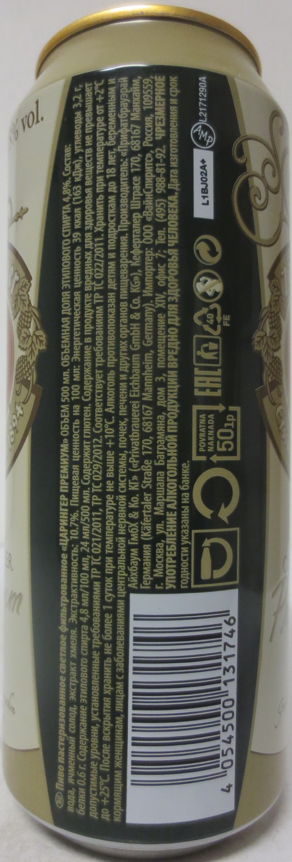 zähringer GERMAN BEER Premium (50cl) 