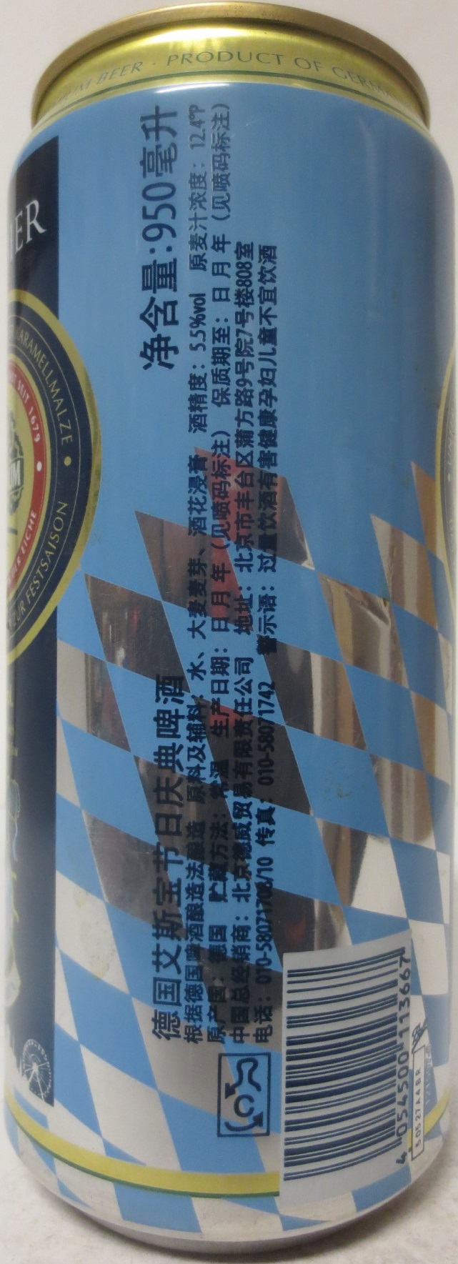 EICHBAUM FESTBIER (100cl) (T/O) 