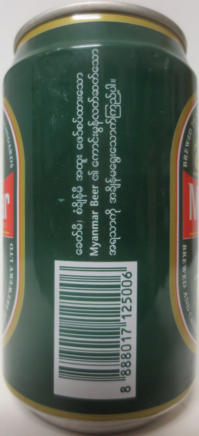 Myanmar Lager BEER (33cl) (B/O) 