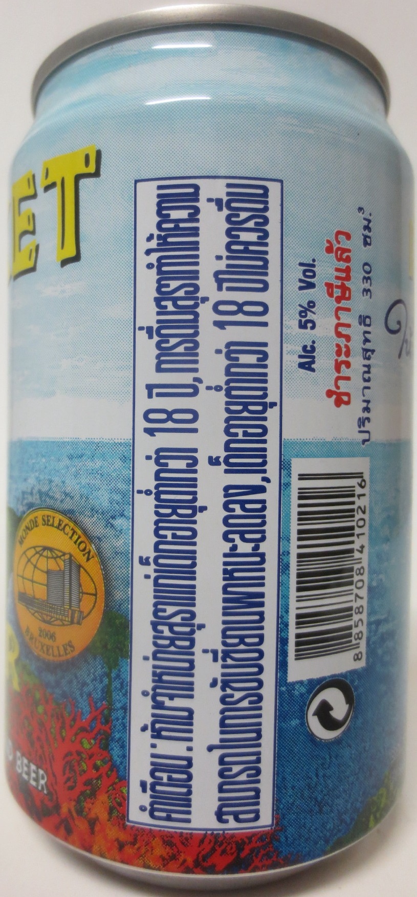 PHUKET LAGER BEER BIERE (35cl) (B/O) 