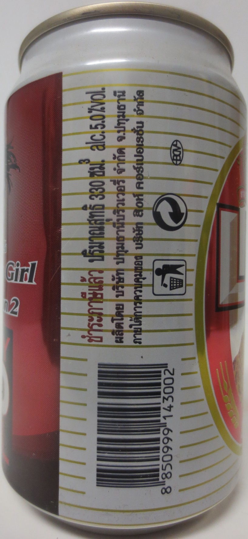 SEXY LEO GIRL (33cl) (B/O) Nr.1