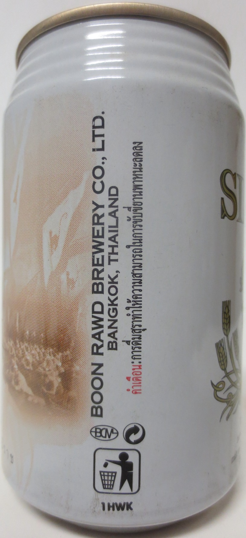 SINGHA (33cl) (B/O) Nr.1