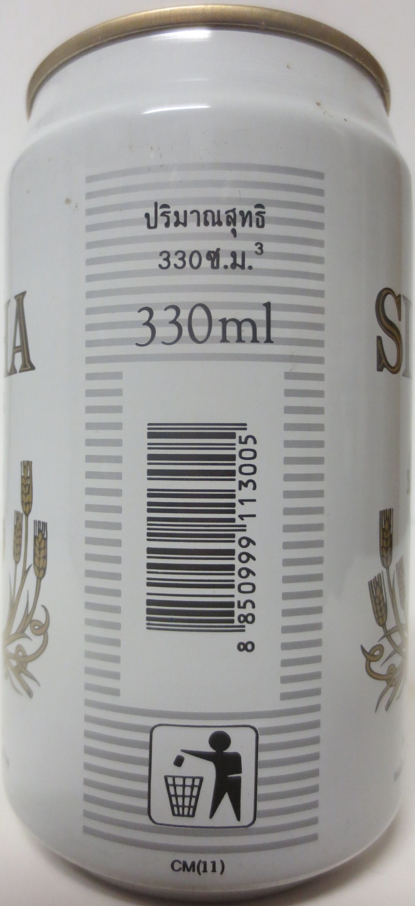 SINGHA LAGER BEER (33cl) (B/O) Nr.1