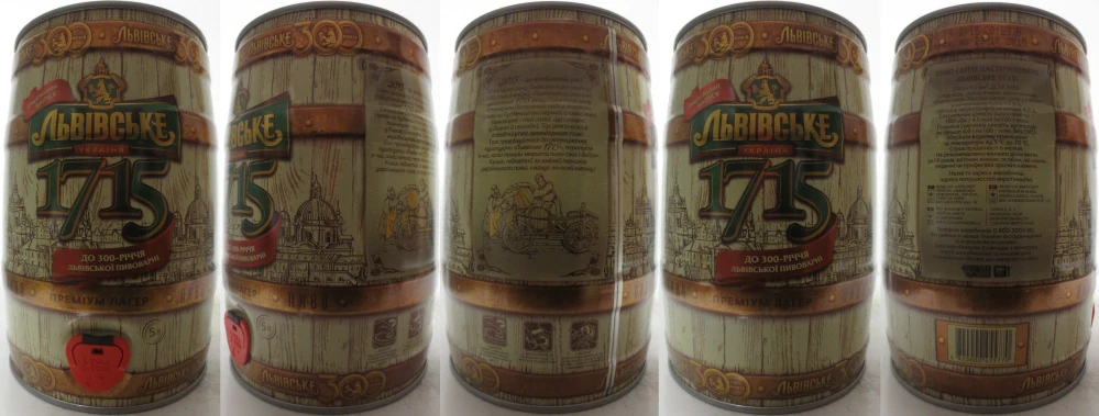 LVIVSKE UKRAINA 1715 (5L) Nr.1 
