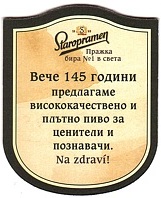 Staropramen 145 ROKOV (PTEX-S-ab)