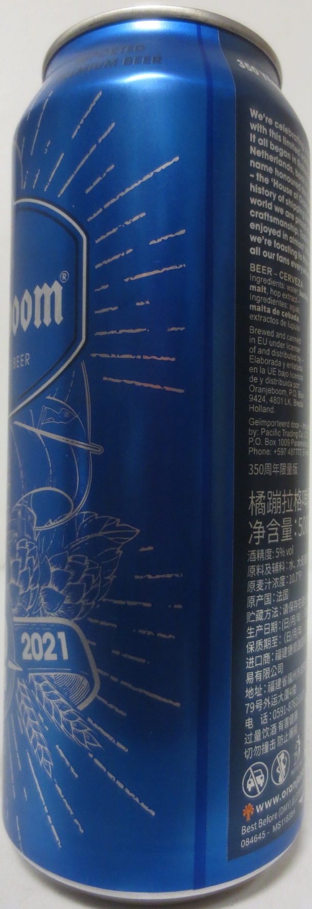 Oranjeboom PREMIUM LAGER BEER 350 YEARS IMPORTED (50cl) (B/O) 