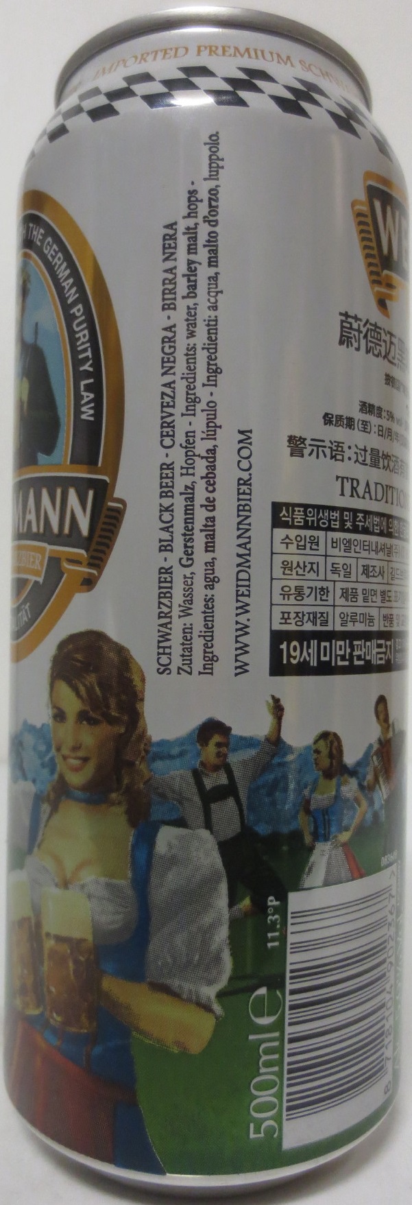 WEIDMANN SCHWARZBIER SPEZIALITÄT (50cl) (B/O)  