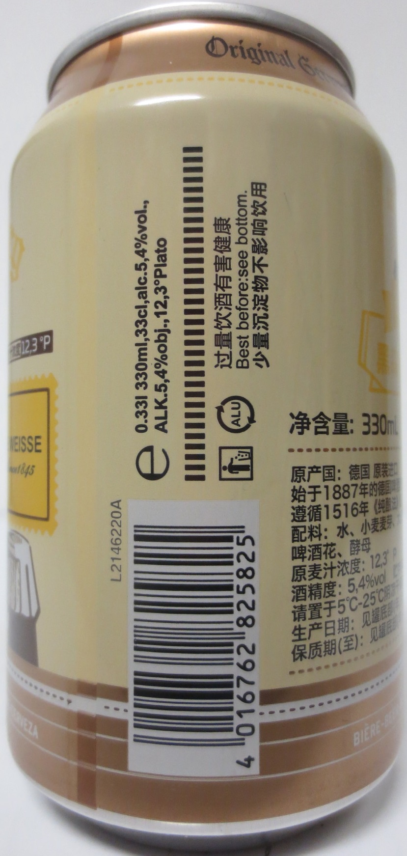 Gesenborg HELLE WEISSE (33cl) Nr.1