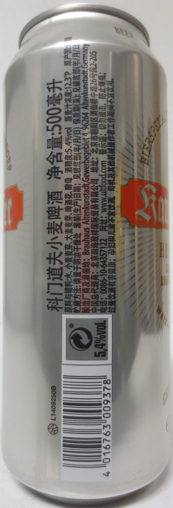 Kauerndorfer HEFEWEIZEN (50cl) Nr.1