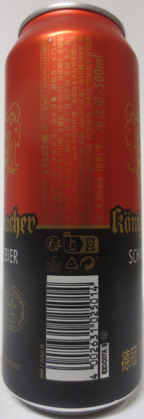 königsbacher SCHWARZBIER (50cl) Nr.1 