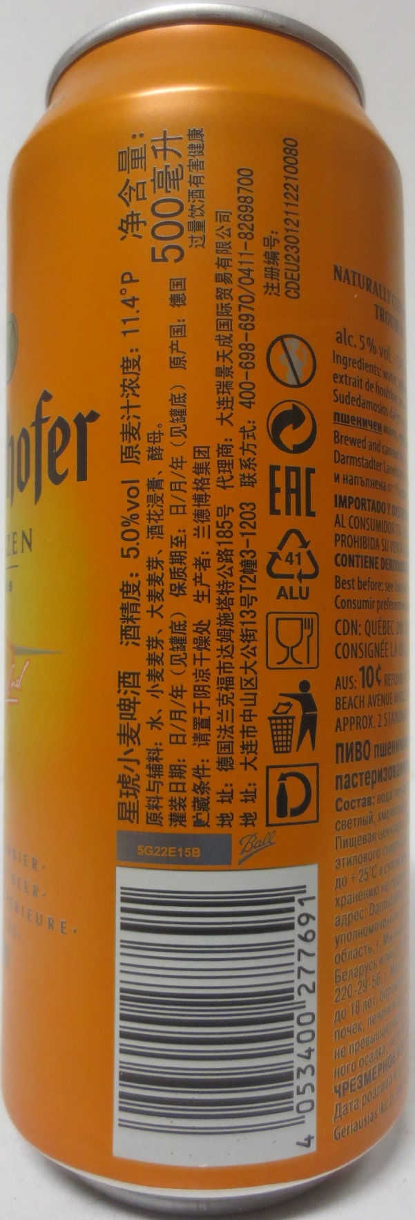 Schöfferhofer HEFEWEIZEN NATURTRÜB (50cl) Nr.1