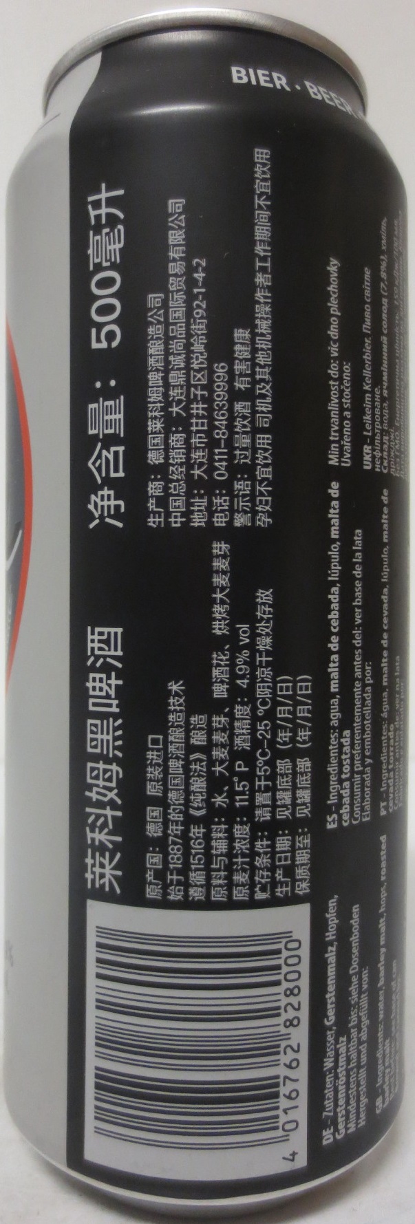 Leikeim Schwarz Bier (50cl) Nr.1 