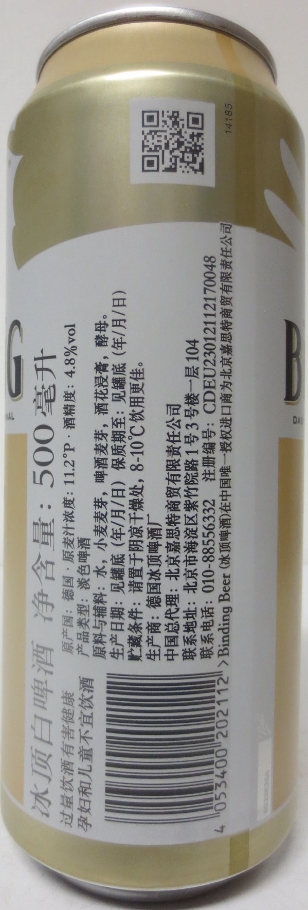 BINDING Hefeweizen (50cl) Nr.1 