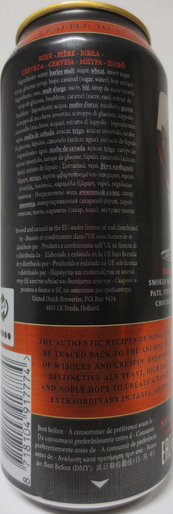 Monastére DOUBLE (50cl) Nr.1 