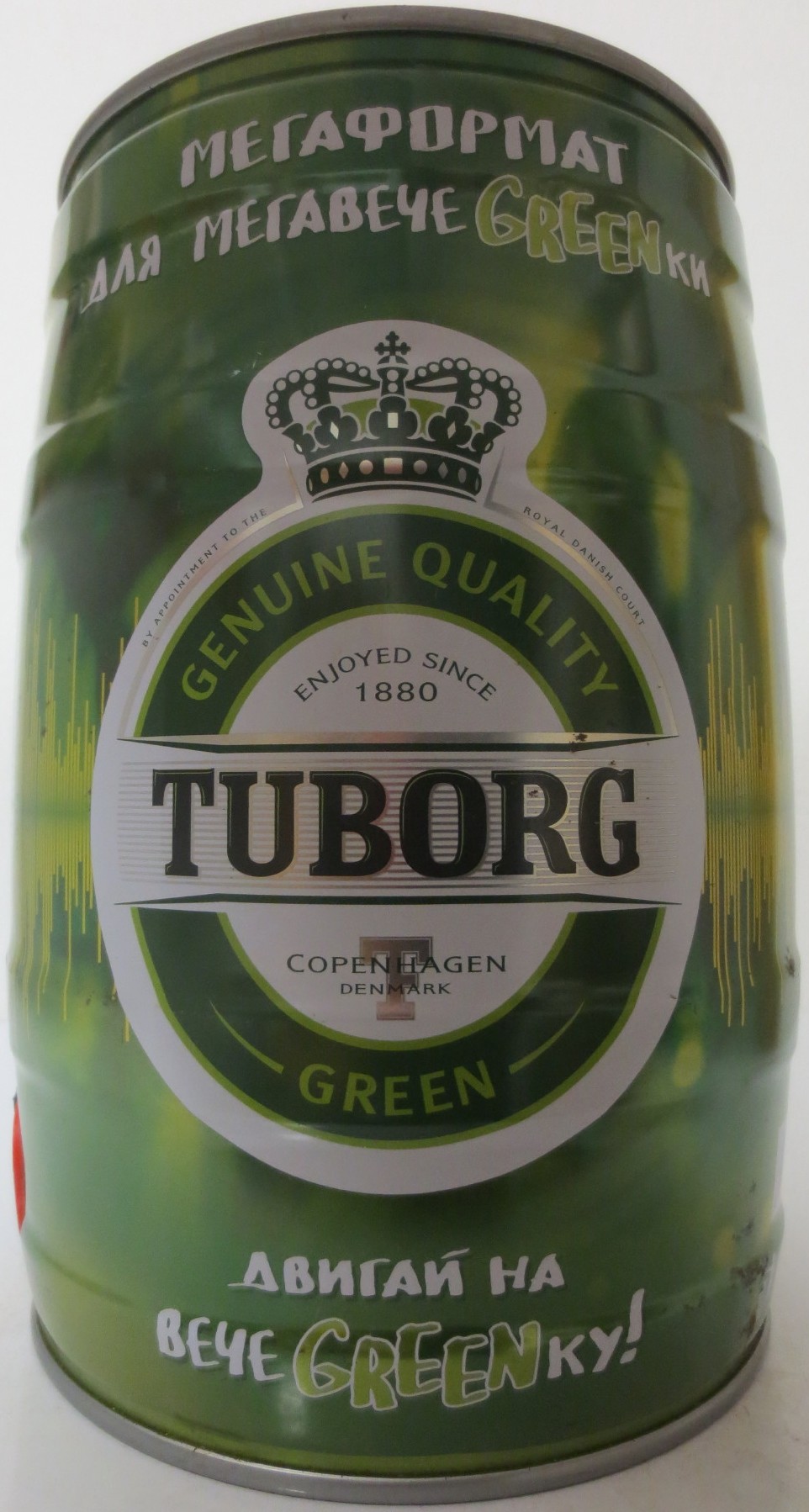 TUBORG GREEN (5L) Nr.1 