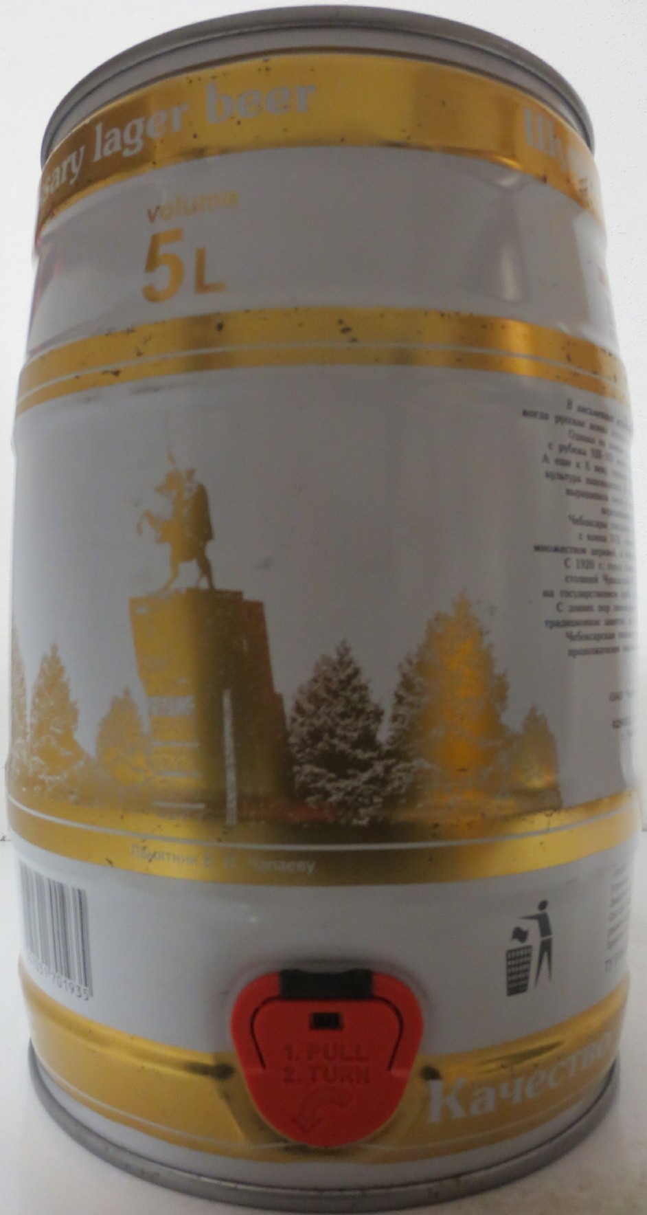 CEBOKCARSKOE SVETLO PIVO (5L) Nr.1 