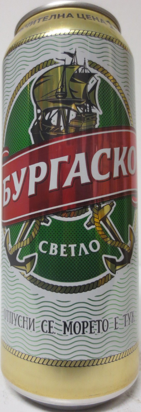 BYPLACKO CVETLO (50cl) Nr.1 