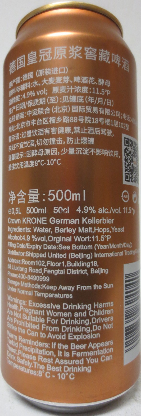 CROWN KRONE KELLERBIER naturtrübes (50cl) Nr.1 