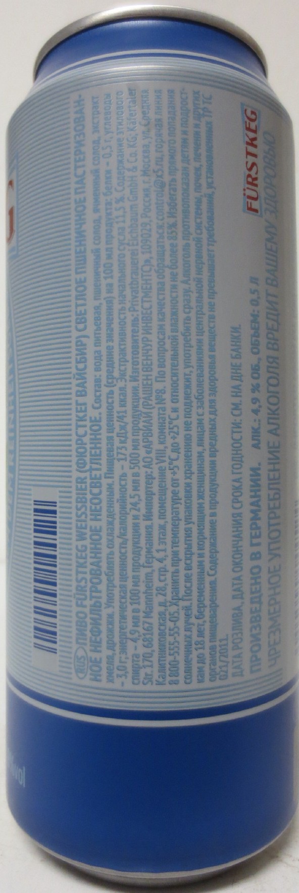 FÜRSTKEG WEISSBIER (50cl) Nr.1 