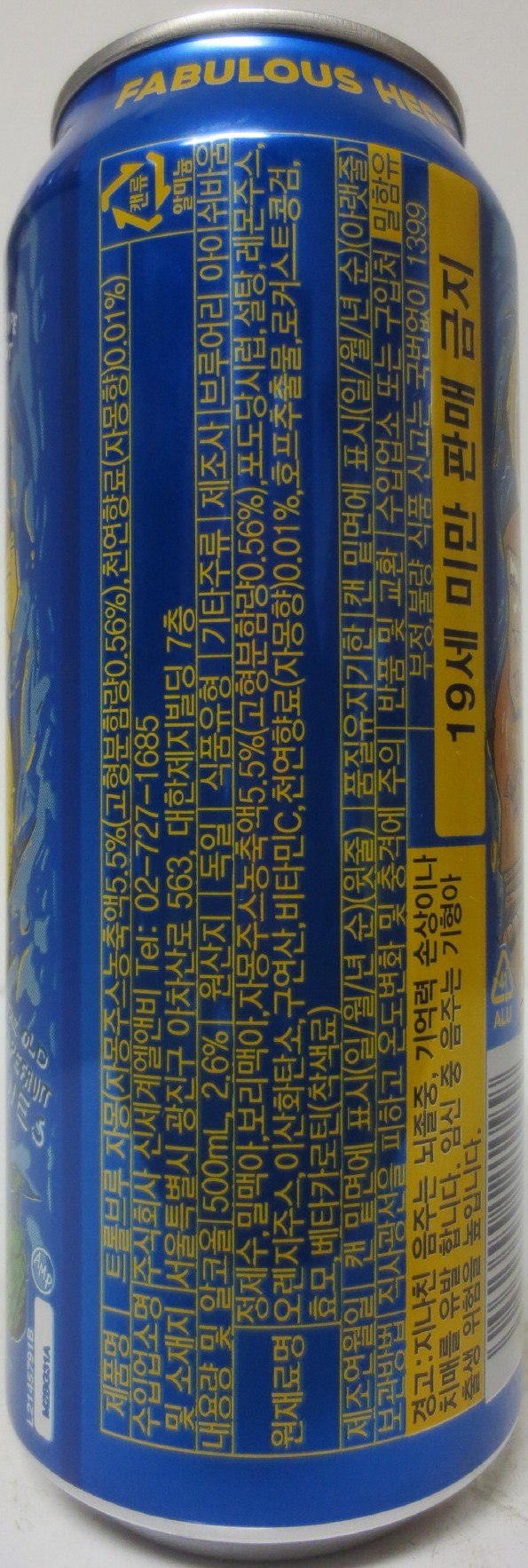 TROLL BREW Hefe-Grapefruit (50cl) Nr.1 