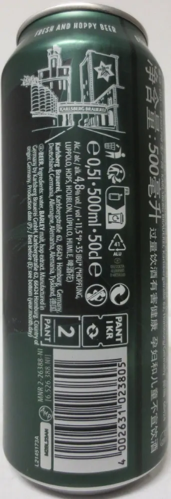  KARLSBRÄU HERB-FRISCHES UR PILS (50cl) Nr.2 