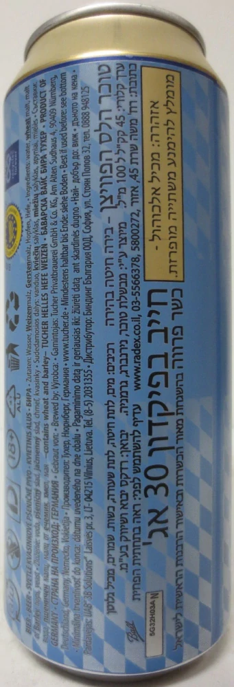 Tucher Helles Hefe Weizen (50cl) (B/O) Nr.1