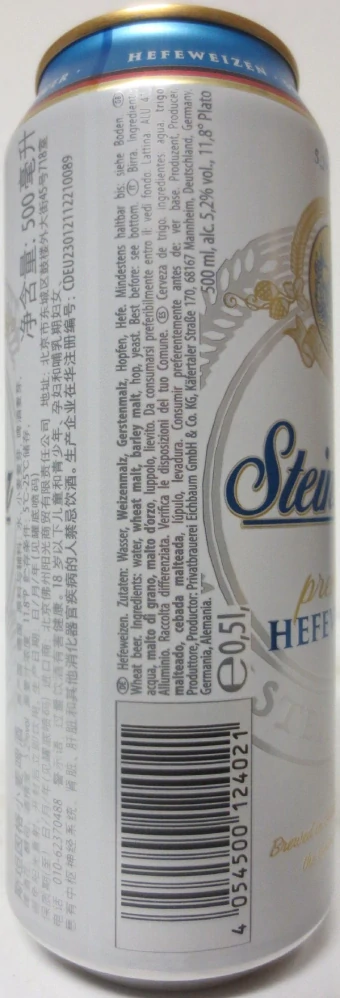 Steininger premium HEFEWEIZEN (50cl) Nr.1 