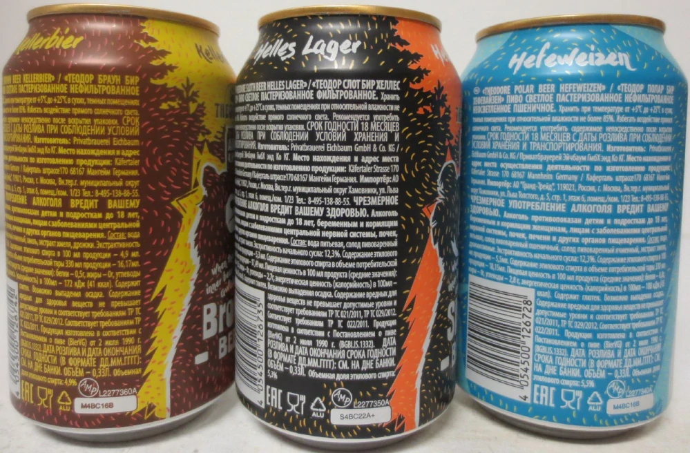 THEODORE 3 cans set from GERMANY (33cl) 