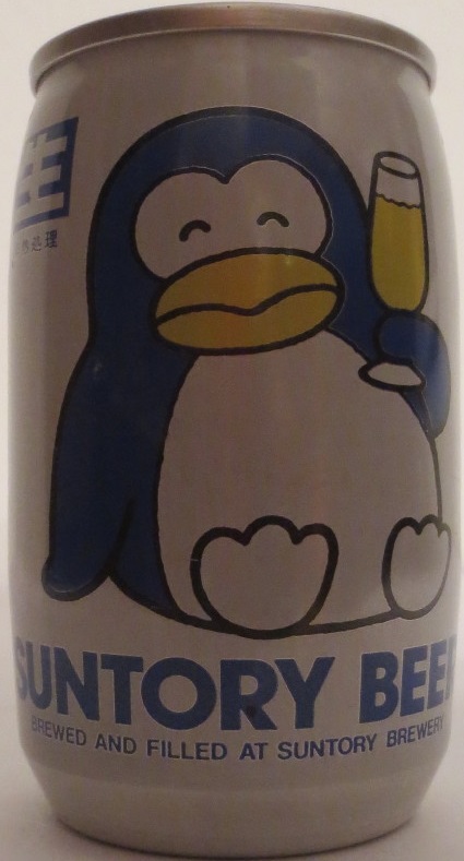 SUNTORY BEER (20cl) (T-O)