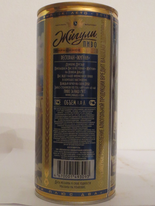 Zhiguli PIVO Nr.10 (CS) (B/O) 